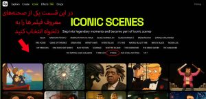 ساخت ویدئو با هوش مصنوعی
