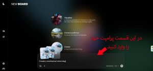 ساخت ویدیوی آدمک مینیاتوری با هوش مصنوعی