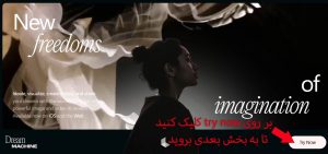 ساخت ویدیوی آدمک مینیاتوری با هوش مصنوعی