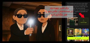 ساخت ویدئو با هوش مصنوعی