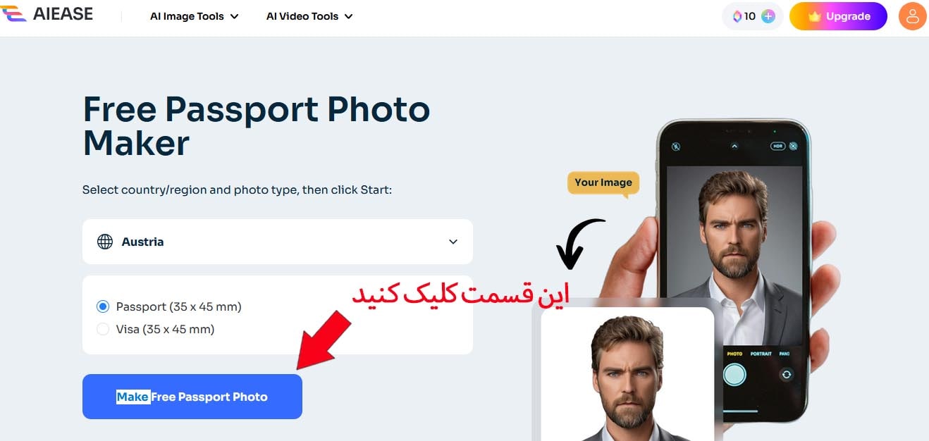 ساخت عکس پرسنلی با هوش مصنوعی