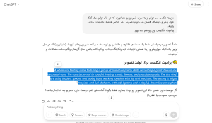 ساخت ویدیوی آدمک مینیاتوری با هوش مصنوعی