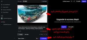ساخت ویدیوی برش سه بعدی صحنه‌ها و منظره‌ها با هوش مصنوعی
