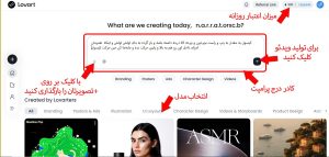 تولید ویدئو با هوش مصنوعی رایگان