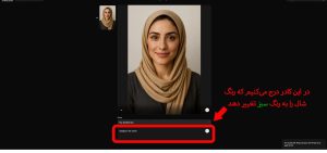 ادیت عکس با هوش مصنوعی