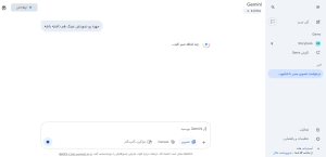 ویرایش عکس با هوش مصنوعی جمینای