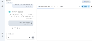 ساخت کتاب داستان با هوش مصنوعی