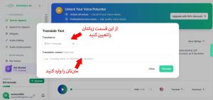 شبیه سازی صدا با هوش مصنوعی