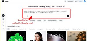 تولید ویدئو با هوش مصنوعی رایگان