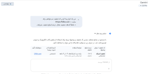 کد تخفیف با هوش مصنوعی