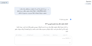 کد تخفیف با هوش مصنوعی
