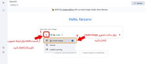 ساخت اکشن فیگور با هوش مصنوعی