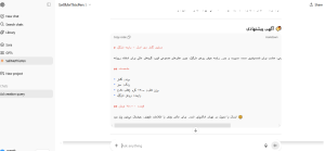 فروش با هوش مصنوعی