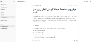 فروش با هوش مصنوعی