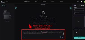 طراحی بسته‌ بندی نایلونی خشکبار و میوه با هوش مصنوعی