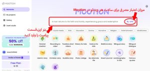 ساخت ویدئو باهوش مصنوعی