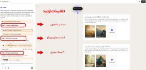 ساخت آهنگ با هوش مصنوعی