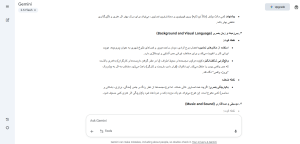 افزایش ویو ریلز با هوش مصنوعی