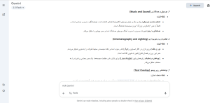 افزایش ویو ریلز با هوش مصنوعی