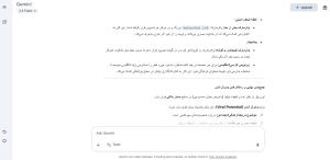 افزایش ویو ریلز با هوش مصنوعی