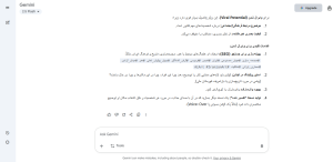 افزایش ویو ریلز با هوش مصنوعی