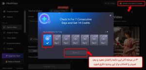 ساخت ویدیو با سورا ۲ رایگان