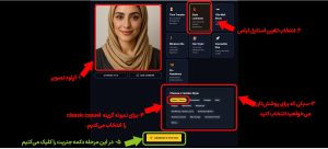 ساخت عکس با هوش مصنوعی بدون پرامپت
