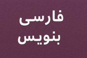 هوش مصنوعی Copilot