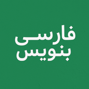 هوش مصنوعی Copilot