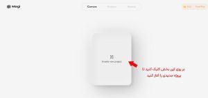 ساخت ویدئو از تصویر با هوش مصنوعی