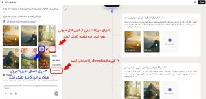 ساخت آهنگ با هوش مصنوعی