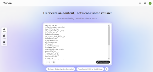 ساخت آهنگ با هوش مصنوعی