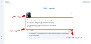 افزایش ویو ریلز با هوش مصنوعی