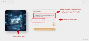 هوش مصنوعی جمینای