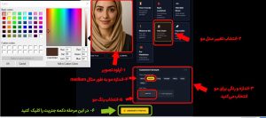 ساخت عکس با هوش مصنوعی بدون پرامپت