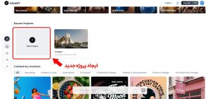ساخت ویدئو با Google Veo 3.1