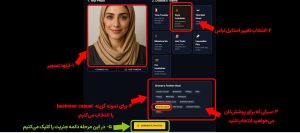 ساخت عکس با هوش مصنوعی بدون پرامپت