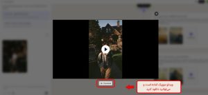 ساخت آهنگ با هوش مصنوعی
