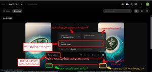 ساخت لوگو موشن جزیره با لوگوی برند با هوش مصنوعی