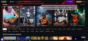 تولید ویدیو با هوش مصنوعی