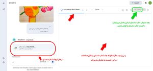 تبدیل نقاشی به کتاب داستان با هوش مصنوعی