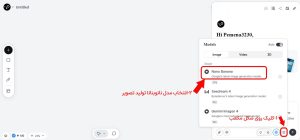 طراحی پوستر با هوش مصنوعی