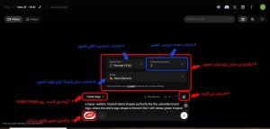 ساخت لوگو موشن جزیره با لوگوی برند با هوش مصنوعی