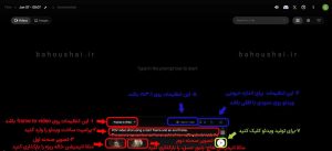 ساخت ویدیو کاراکتر فراموش شده با هوش مصنوعی