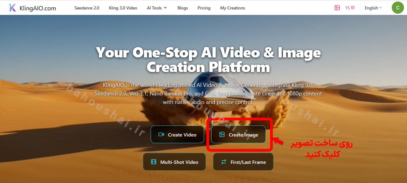 ساخت عکس با هوش مصنوعی Qwen 2.0
