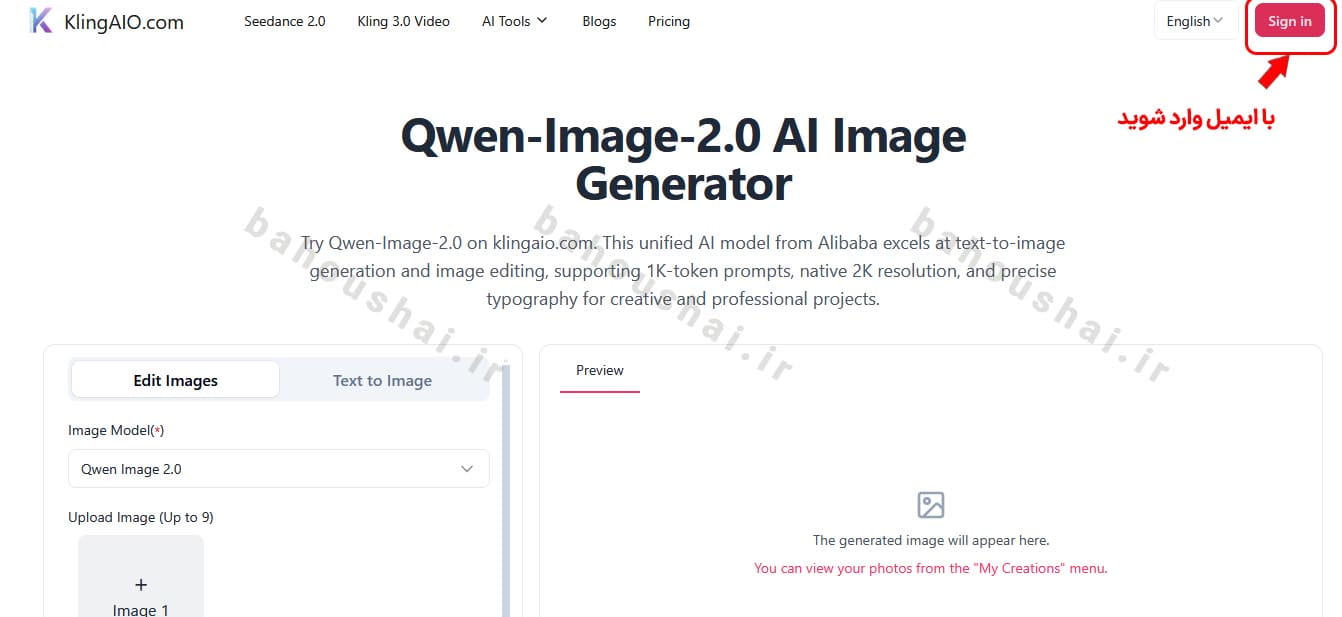 ساخت عکس با هوش مصنوعی Qwen 2.0