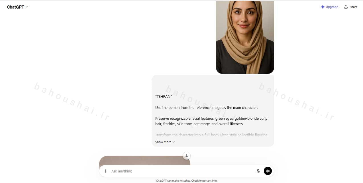 تبدیل عکس به فیگور سه بعدی پیکسار با هوش مصنوعی، سایت چت جی پی تی