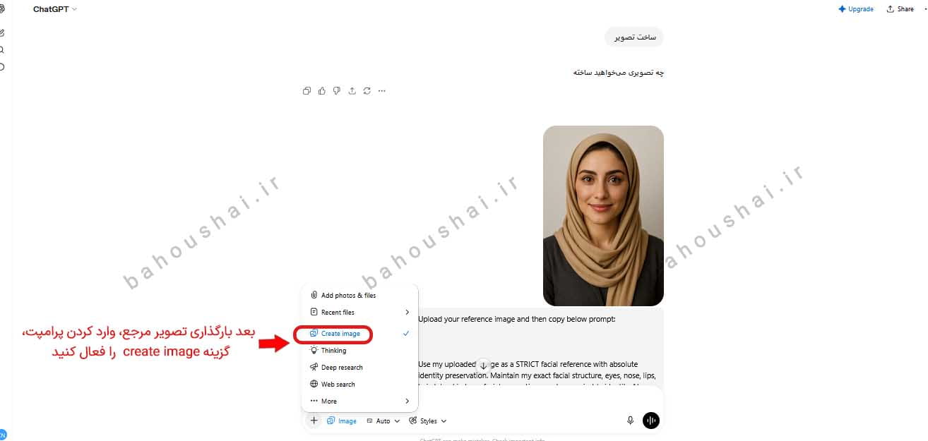 ساخت عکس با تابلوی نقاشی سیاه قلم با هوش مصنوعی