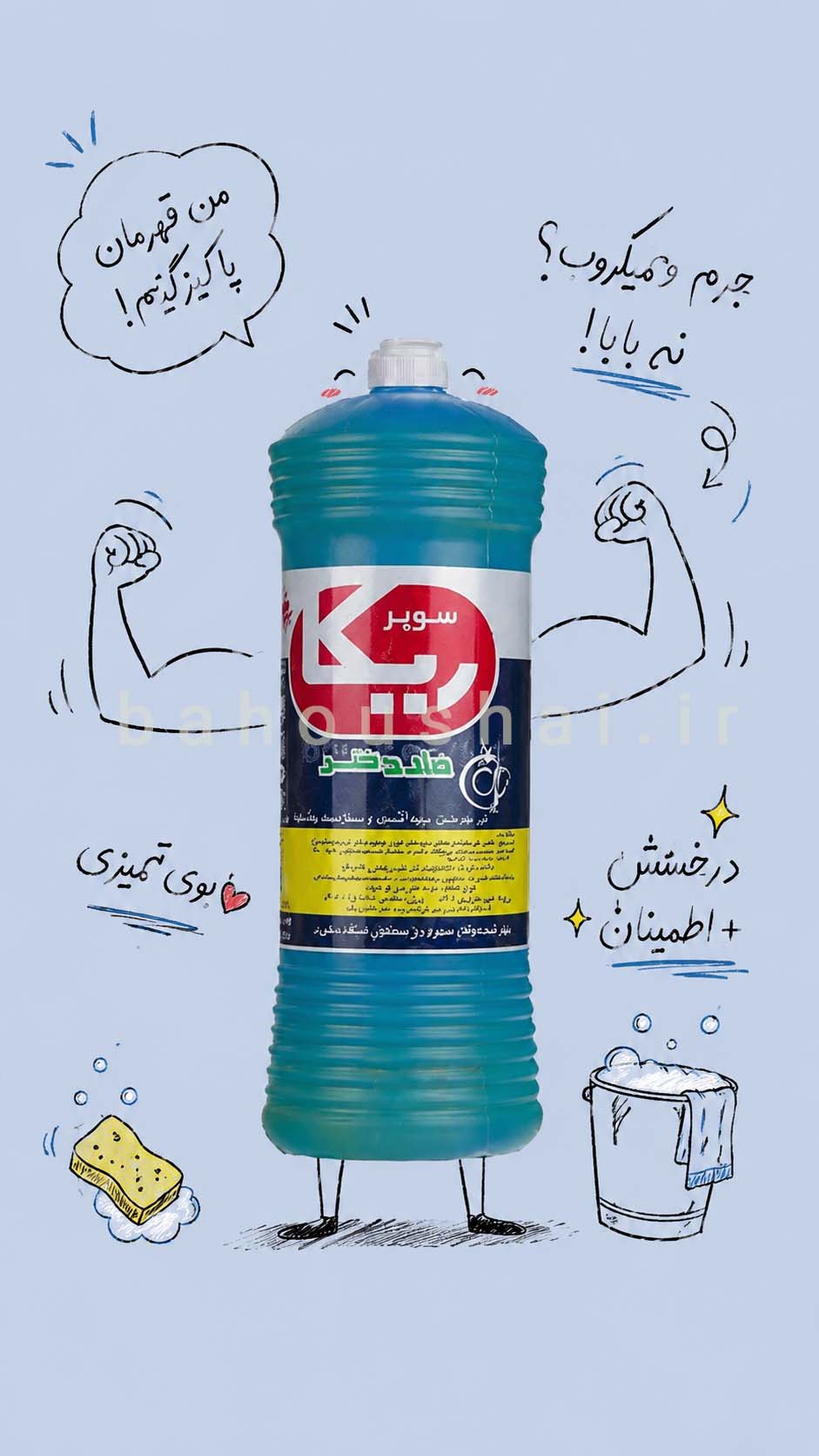 جان بخشیدن به محصولات با هوش مصنوعی برای مایع ظرفشویی ریکا