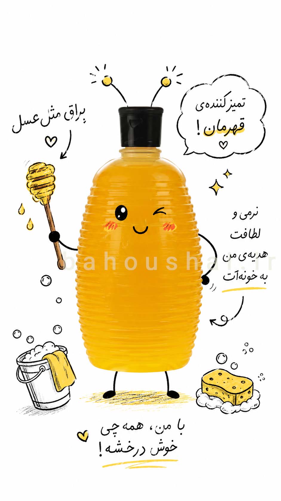 جان بخشیدن به محصولات با هوش مصنوعی شامپو داروگر